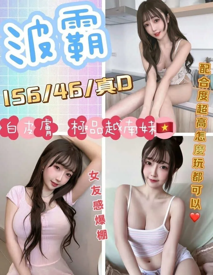 外送茶首推