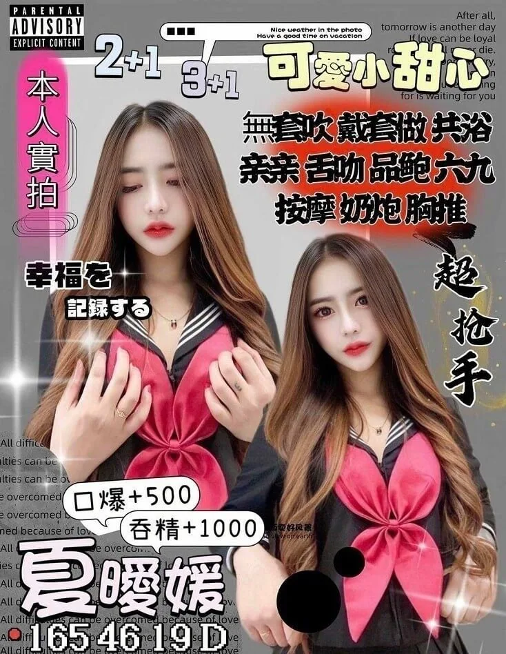 外送茶首推