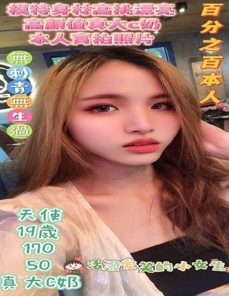 外送茶首推