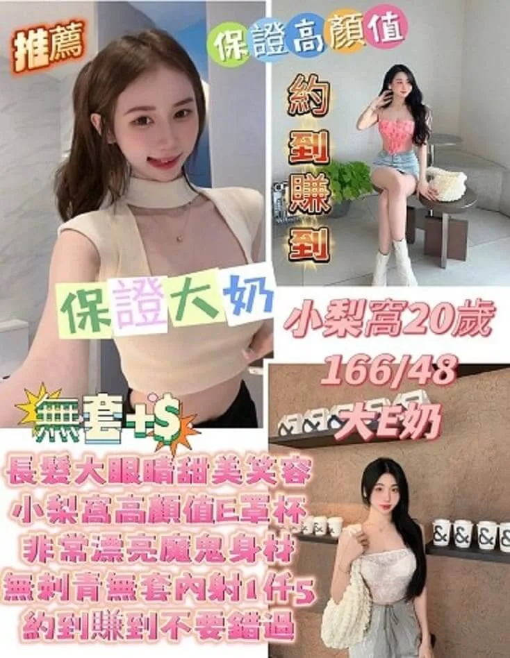 外送茶首推