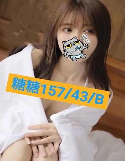 【 彰化外送茶推薦】【糖糖】157 / 43KG / B / 24y  無套吹 戴套做 6 9 品鮑 無刺青