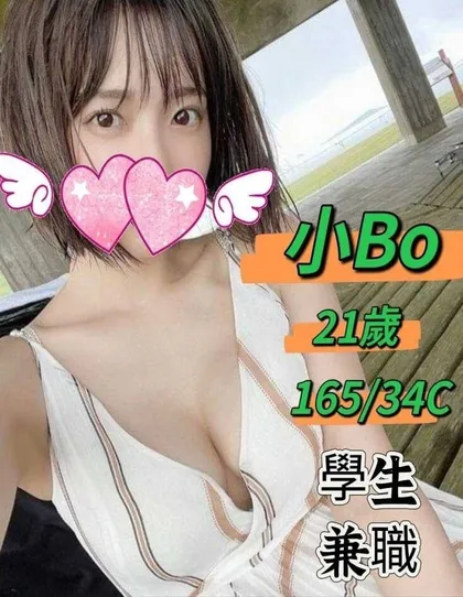 【 台中定點樓鳳推薦】【小Bo】165 / 45KG / C / 21y 殘廢澡 無套吹 戴套做 6 9 品鮑 按摩 情趣角色扮演