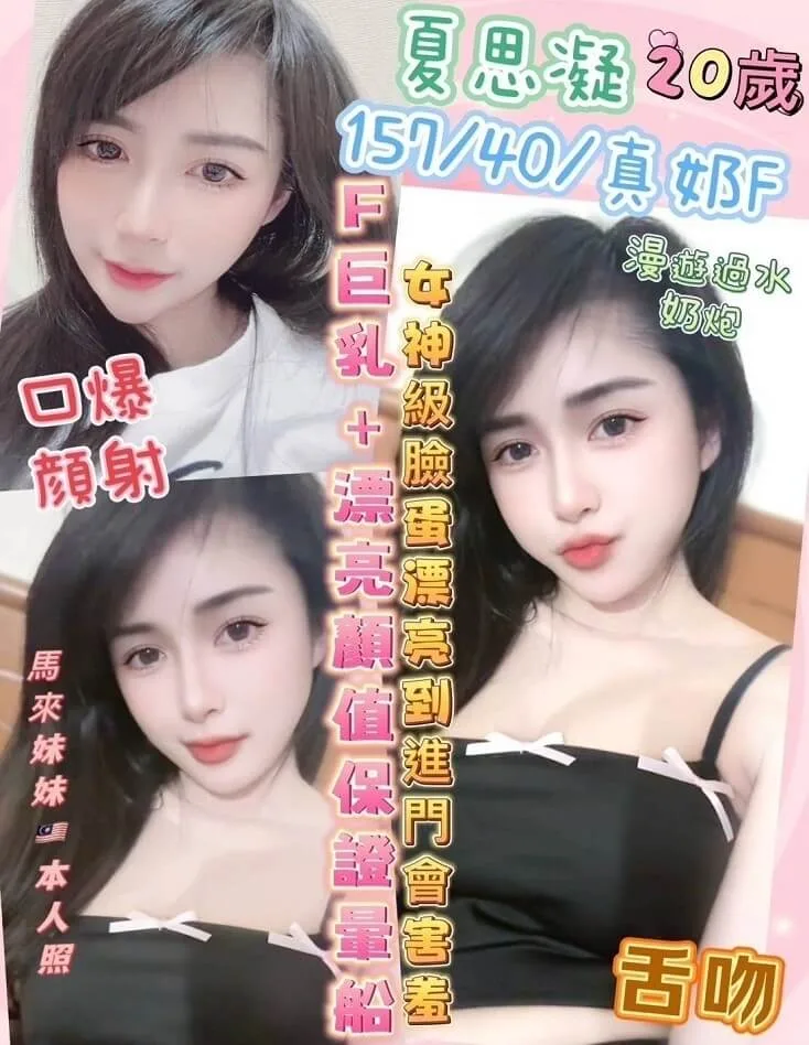 外送茶首推