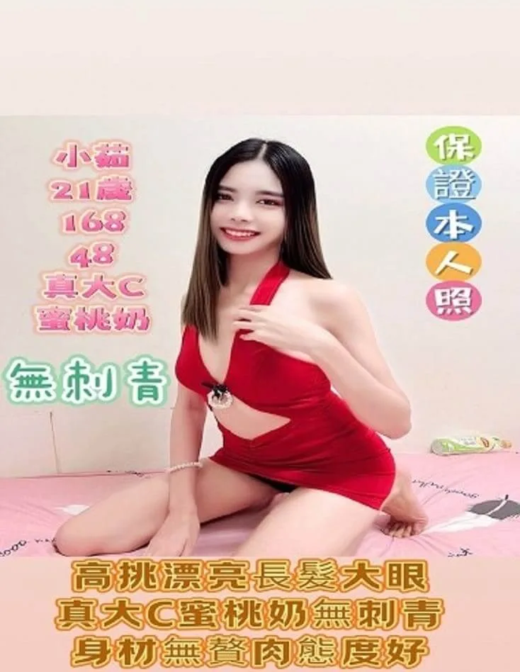 外送茶首推
