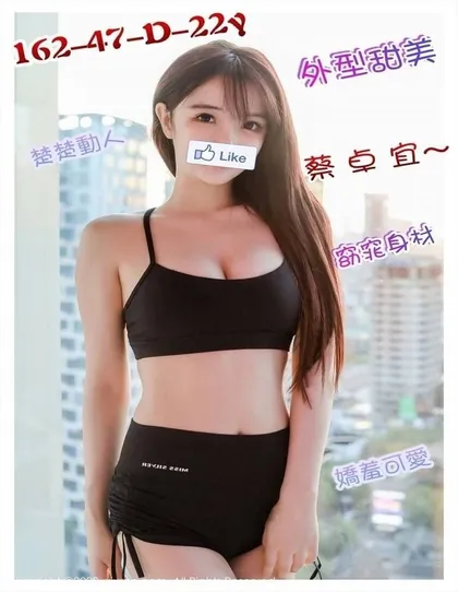 【 新竹外送茶推薦】【蔡卓宜】162 / 47KG / D / 22y  鴛鴦浴 無套吹 戴套做 舌吻 6 9 品鮑 胸推