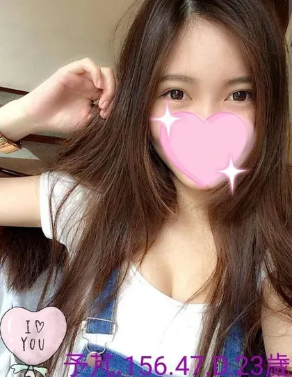 【 嘉義外送茶推薦】【予芃】156 / 47KG / D / 23y  鴛鴦浴 無套吹 戴套做 無套內射 買兩節送一節 買三節送一節 可送住家