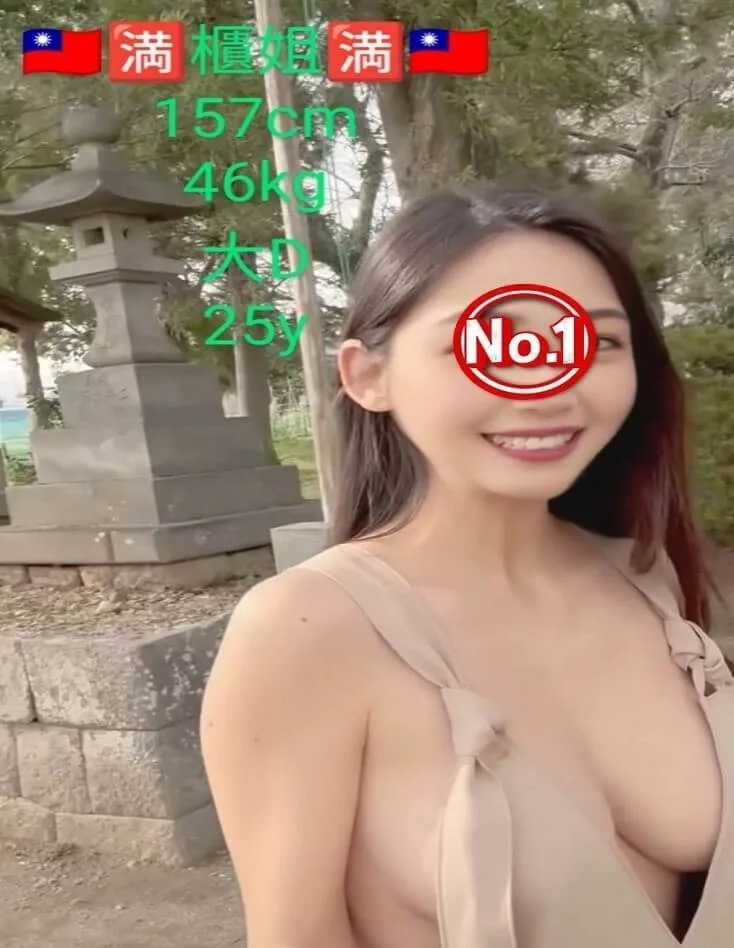 外送茶首推
