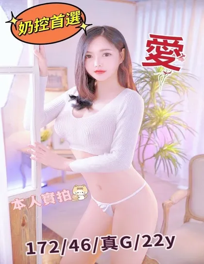 【 台中外送茶推薦】【愛Ai】172 / 46KG / G / 22y 鴛鴦浴 無套吹 戴套做 小親嘴 6 9 品鮑 買兩節送一節