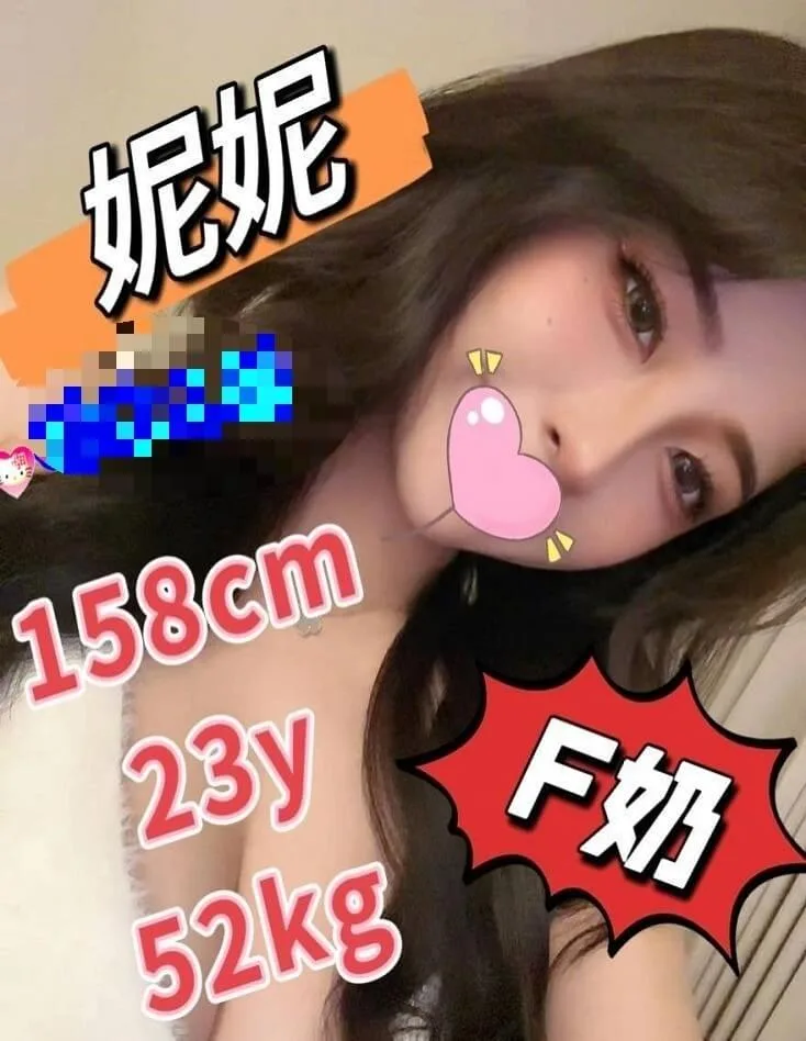 外送茶首推