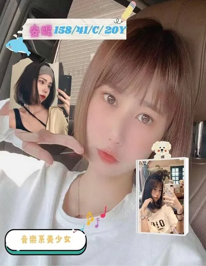【 台中外送茶推薦】【安妮】158 / 41KG / C / 20y 鴛鴦浴 無套吹 戴套做 深喉嚨 舔蛋 無套外射 無套內射 後門 顏射