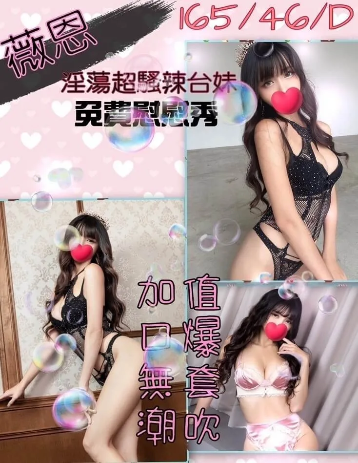 外送茶首推