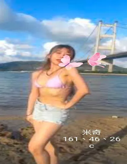 【 台南外送茶推薦】【米奇】161 / 46KG / C / 26y 鴛鴦浴 無套吹 戴套做 按摩