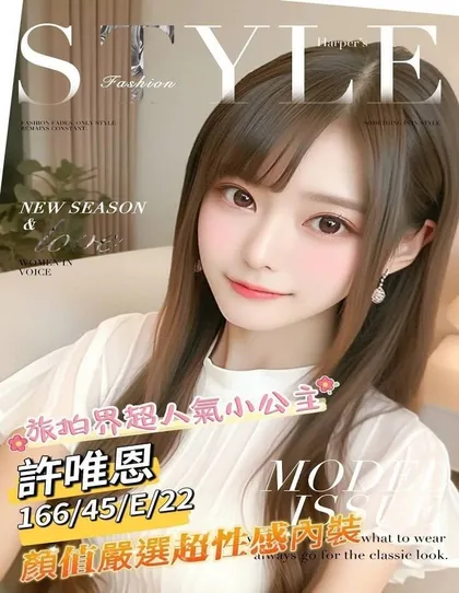 【 台南外送茶推薦】【許唯恩】166 / 45KG / E / 22y  鴛鴦浴 無套吹 舌吻 6 9 品鮑 按摩 買兩節送一節 買三節送一節