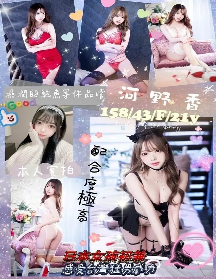 外送茶首推