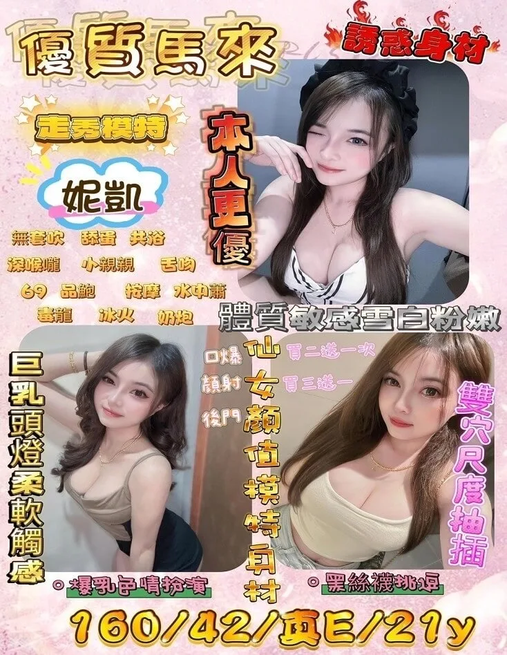 外送茶首推