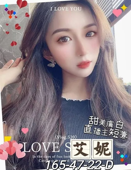 【 高雄外送茶推薦】【艾妮】165 / 47KG / D / 22y 鴛鴦浴 無套吹 戴套做 買兩節送一節