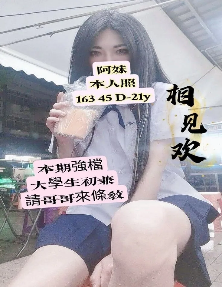 外送茶首推