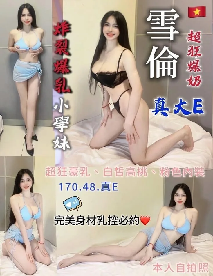 外送茶首推
