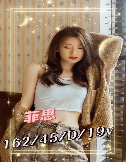 【 台南外送茶推薦】【菲思】162 / 45KG / D / 19y  鴛鴦浴 無套吹 戴套做 小親嘴 舌吻 買兩節送一節 買三節送一節 可送住家