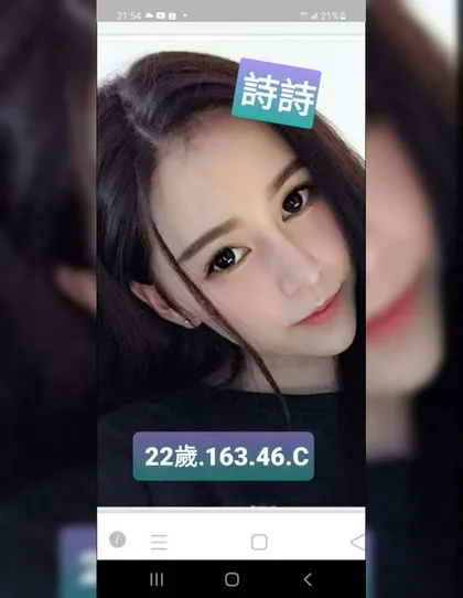 【 高雄外送茶推薦】【詩詩】163 / 46KG / C / 22y 鴛鴦浴 無套吹 戴套做 小親嘴 按摩 買三節送一節