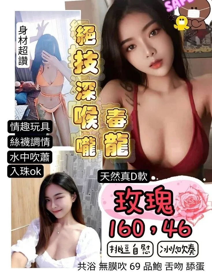 外送茶首推