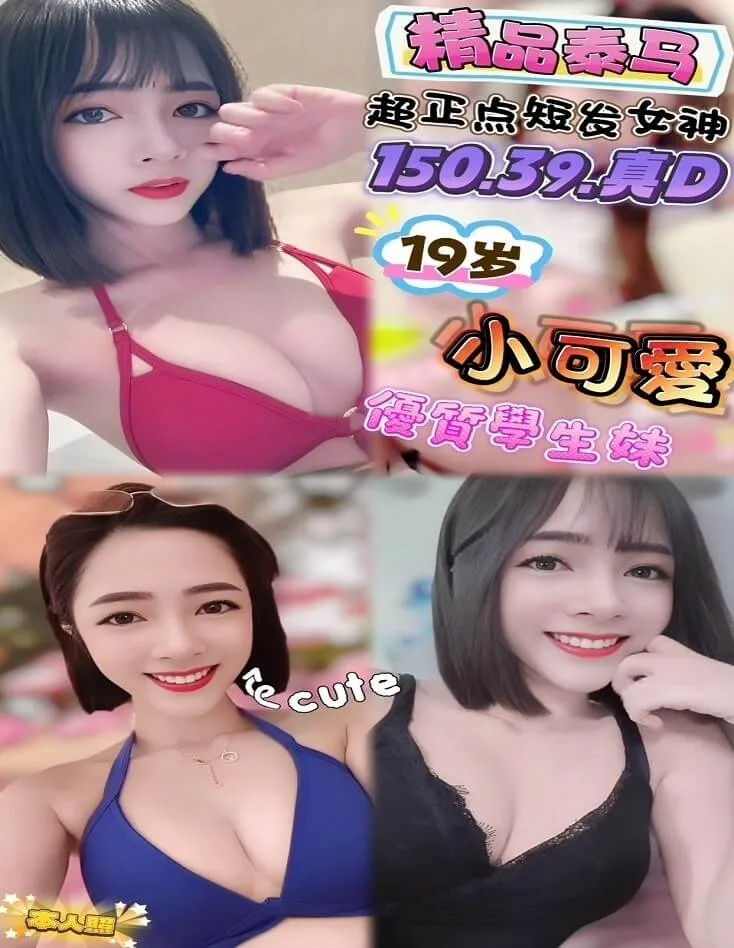 外送茶首推