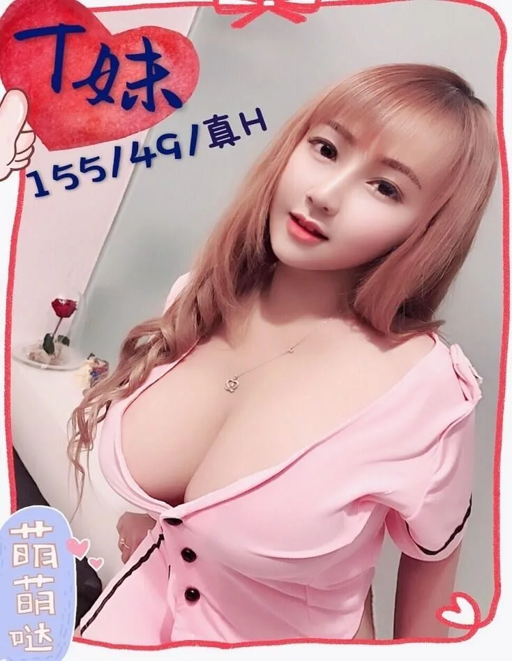 外送茶首推