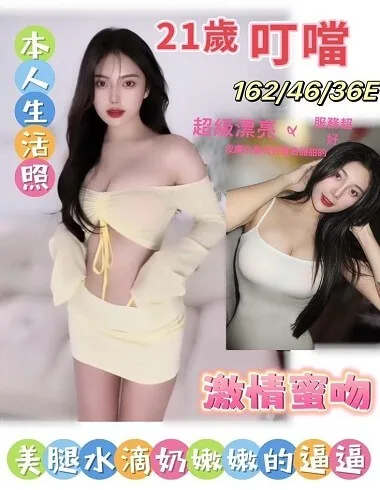 外送茶首選