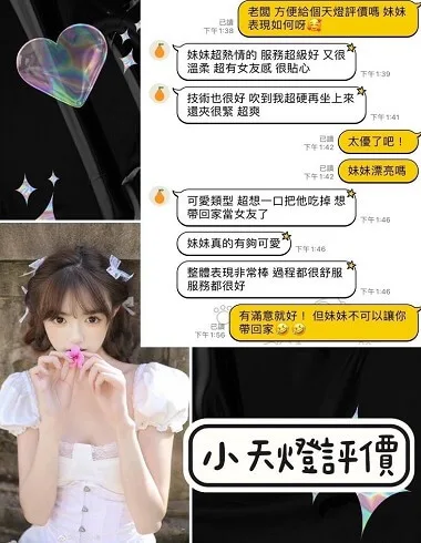 外送茶推薦