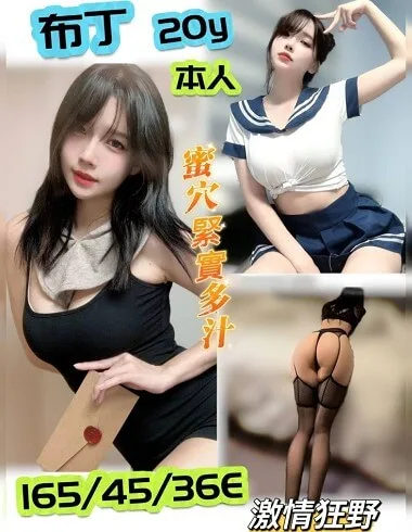 外送茶最推