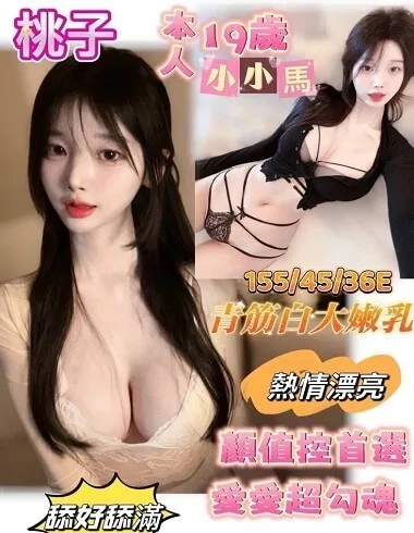 外送茶推薦
