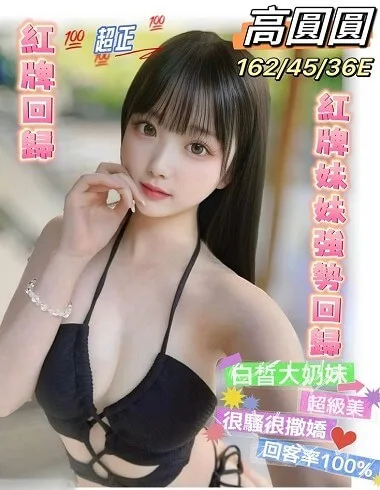 外送茶最推