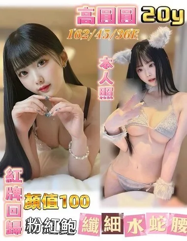 外送茶最推