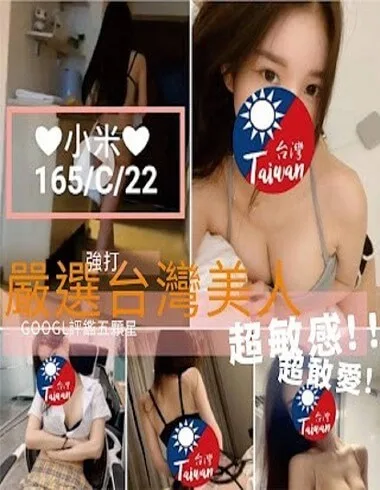 外送茶最推