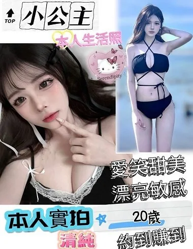 外送茶精選