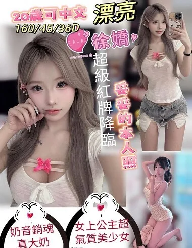 外送茶選擇