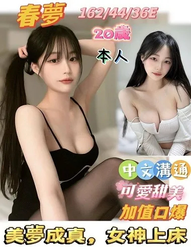 外送茶推薦