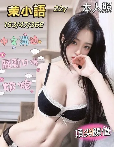 外送茶首選