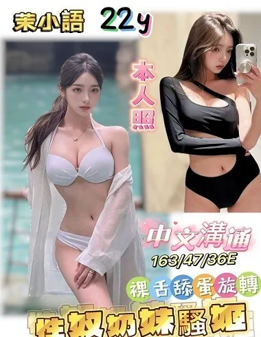 外送茶首選