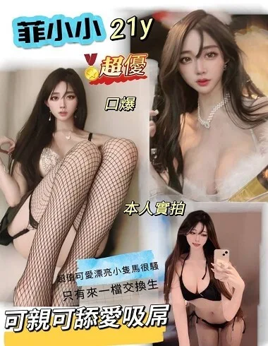 外送茶首推