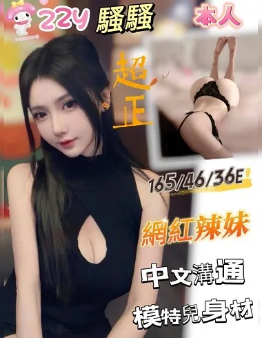 外送茶選擇