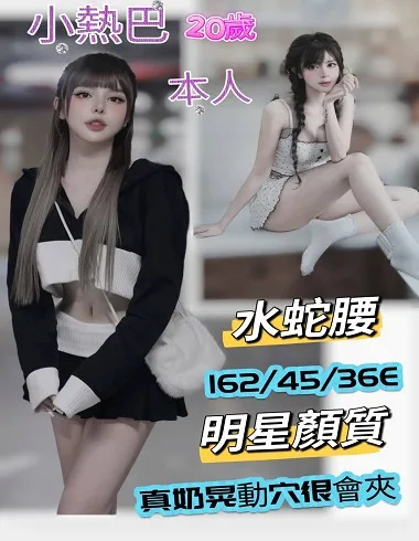 外送茶精選