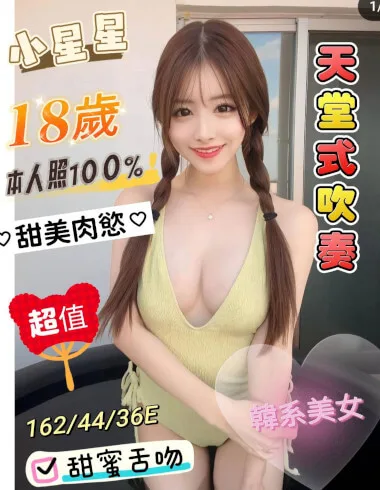 外送茶選擇
