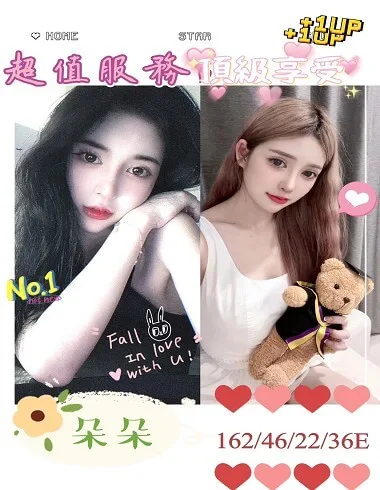 外送茶精選