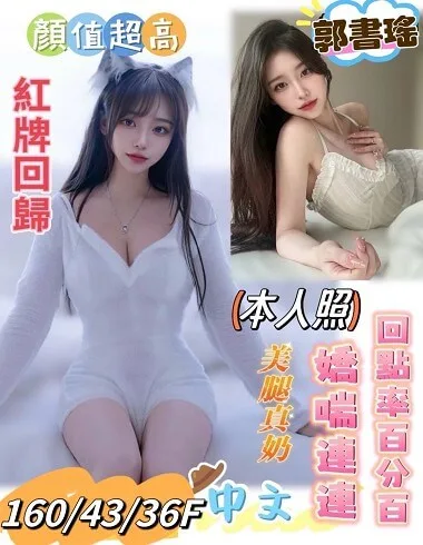 外送茶推薦