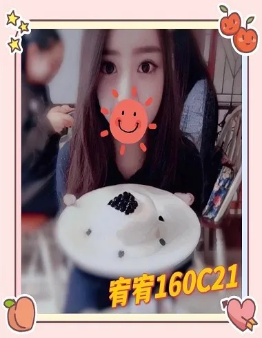 【台北/新北外送茶推薦】【宥宥】161/48KG/E/21y鴛鴦浴 無套吹 戴套做 舌吻(視衛生)