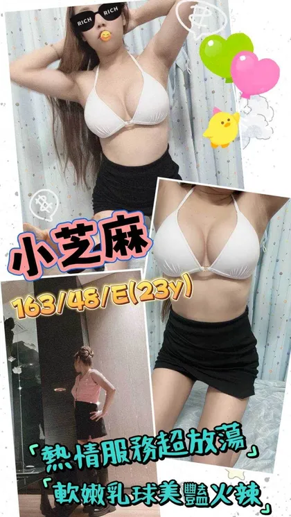【屏東外送茶推薦】【小芝麻】163/48KG/E/23y無套吹 戴套做 鴛鴦浴 小親嘴