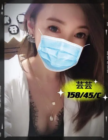 【彰化外送茶推薦】【芸芸】158/45KG/C/24y鴛鴦浴 無套吹 戴套做 小親嘴