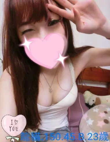 【嘉義/雲林外送茶推薦】【龍貓】150/45KG/B/23y鴛鴦浴 無套吹 戴套做 無套內射