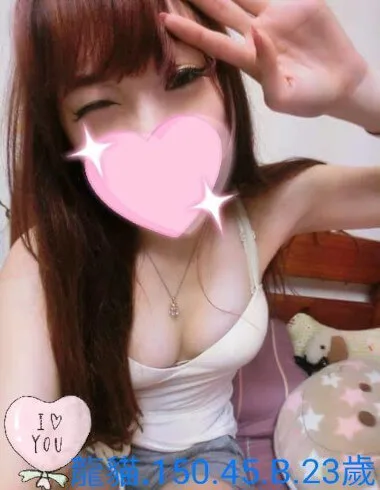 【嘉義/雲林外送茶推薦】【龍貓】150/45KG/B/23y鴛鴦浴 無套吹 戴套做 無套內射